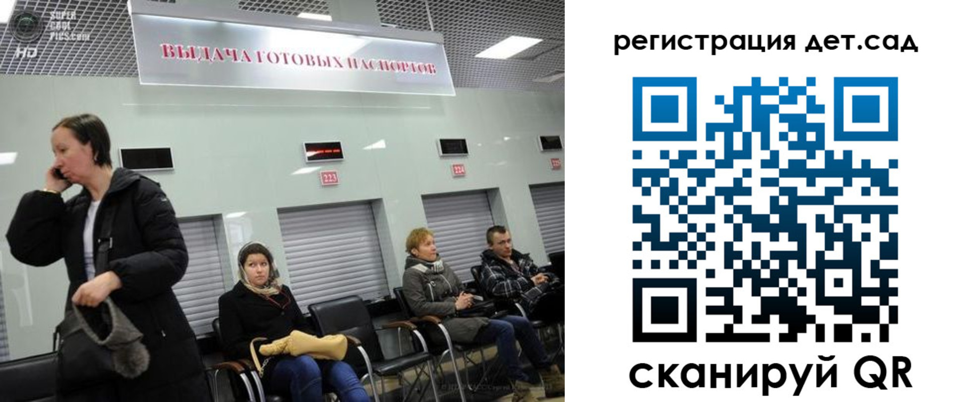 временная регистрация недорого в Забайкальском крае