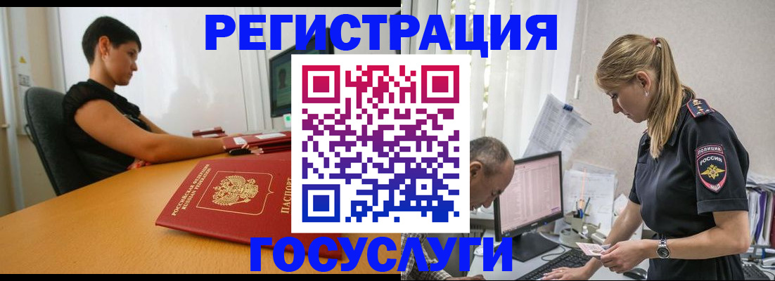 найти адрес прописки в Забайкальском крае